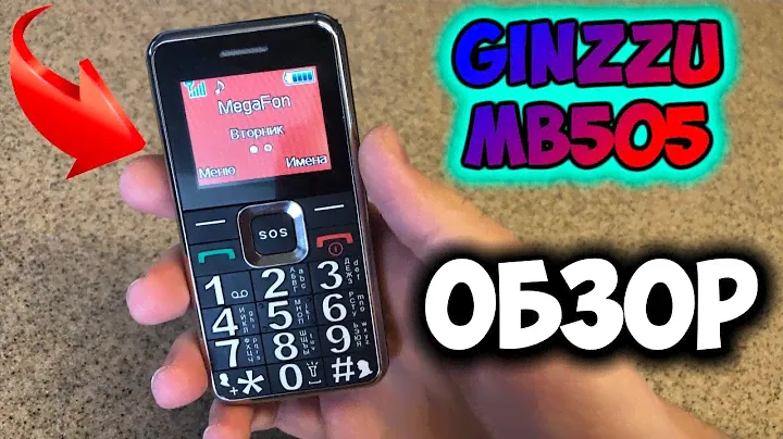 GINZZU MB505 Обзор. Бюджетный телефон с большими кнопками и радио!