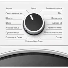 Стиральная машина CMI-821A, 8kg, 1200rpm, inverter, белая Ginzzu CMI-821A, CMI-821A