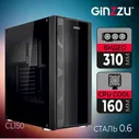 Корпус компьютерный Ginzzu CL150 закалённое стекло