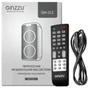 Акустическая система Ginzzu GM-212