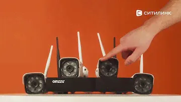 Обзор комплекта видеонаблюдения Ginzzu HK-4401W | Ситилинк
