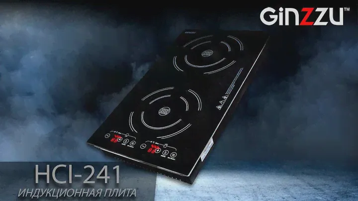 Обзор на плитку индукционную от GINZZU. Model: HCI-241.