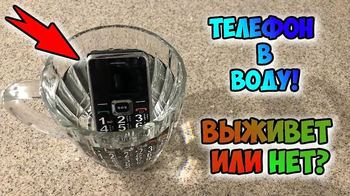 Телефон GINZZU Vs Вода. Выживет или нет?!